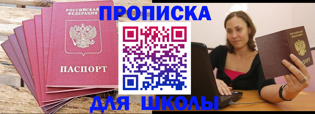 прописка поиск в Шахунье